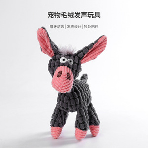 Venta Directa de Fábrica: Juguetes de Peluche Ecológicos de Lujo para Perros, Creativos, con Sonido, para Uso en Interiores, para Masticar y Entrenar - Product Image 6