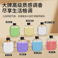 Diffuseur de parfum automatique intelligent pour la maison, design carré, faible bruit, désodorisant, machine d'aromathérapie à bouton