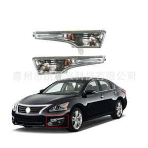 Par de Luces Delanteras LED para Nissan Teana 2013-2015, Luces de Giro, Luces Antiniebla, Izquierda y Derecha, Nuevas - Product Image 1