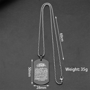 Alá grabado Vintage Islam Ayatul Kursi Quran Metal Acero inoxidable colgante collares cadena musulmana joyería de moda 2024 - Product Image 2