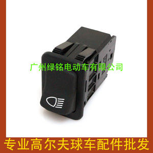 Interruptor de Faros Delanteros para Carro de Golf Ezgo RXV, Nuevo, Modelos 607447 y 604019 - Product Image 4