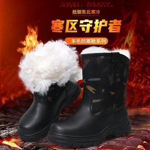 Botas de Nieve para Hombre, Forradas de Lana Cálida, para Invierno, Diseño de Camuflaje Negro, Suela Inyectada - Product Image 4