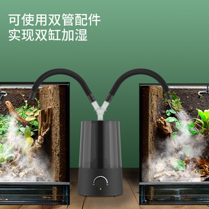 Desktop Reptile <b>Humidifier</b> 2.6-4.0L Water Tank Quiet Operation Eco-Friendly Home Use Constant Humidity Large Mist Output Knob - Product Image 2