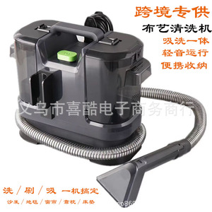 <b>Spray</b> Suction All-in-One <b>Fabric</b> Cleaner Multifunctional Sofa Carpet Curtain Cleaning Machine - Product Image 3