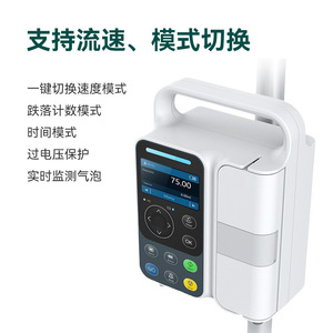 Venta Directa de Fábrica: Bomba de Infusión Veterinaria con Pantalla LCD para Gatos y Perros, Bomba de Inyección por Goteo para Comercio Exterior Transfronterizo - Product Image 3