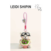 Porte-clés en peluche ours solaire Anime en gros, avec lunettes et design bouquet de fleurs tricoté, logo personnalisé, impression numérique, sac souple et durable