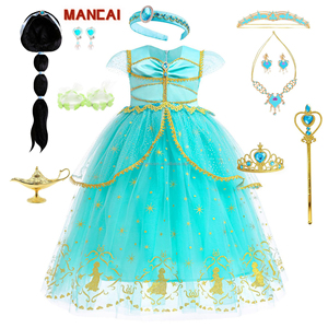 Robe de princesse <span class=keywords><strong>Belle</strong></span> pour femme, style Anime <span class=keywords><strong>La</strong></span> <span class=keywords><strong>Belle</strong></span> <span class=keywords><strong>et</strong></span> <span class=keywords><strong>la</strong></span> Bête, Elsa Peach, pour Halloween, Carnaval, Spectacle, Cosplay <span class=keywords><strong>et</strong></span> Fête - Product Image 6