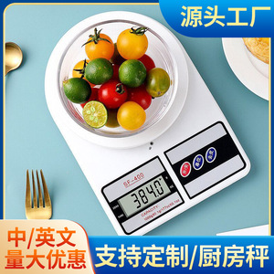 Báscula Digital de Cocina de Alta Precisión, Báscula Electrónica para Alimentos, Báscula para Hornear con Función de Tara, Conversión de Unidades, Apagado Automático, Portátil - Product Image 6