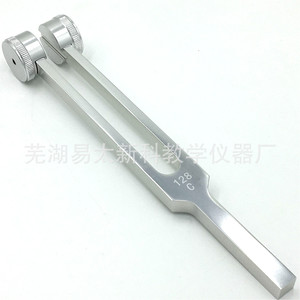 Diapason sanitaire, diapason pour le nettoyage des oreilles, diapason pour nerfs, manche carré, diapason 128 (doré ou argenté), OPP - Product Image 1