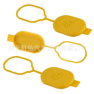 Tapa del depósito de líquido limpiaparabrisas Xuanyou Auto Parts 92GG-17632-BB para Ford Focus Escort Mondeo Fiesta de plástico - Product Image 3