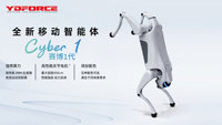 Grand robot chien quadrupède intelligent, compagnon bionique avec télécommande vocale