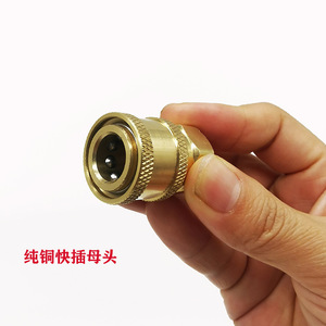Conector hembra de conexión rápida de cobre puro con rosca M14 para limpiador de alta presión, accesorio para boquilla de desengrasado - Product Image 1