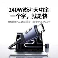 Kabel Data Ugreen L701 L704 Tipe-C Fitur Lengkap Usb3.2gen2 Pengisian Cepat 240W