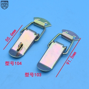 Anwang 104 Loquet bec de canard plaqué fer pour boîte en bois, fermoir de verrouillage, accessoire de quincaillerie - Product Image 3