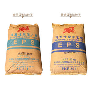 Granulés de mousse EPS de qualité alimentaire YD, 0,6-1,4 mm, blancs, pour rembourrage d'oreillers, de chaises et de jouets - Product Image 2