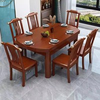 Ensemble de table et de chaises de salle à manger en bois massif de style chinois moderne et luxueux, extensible pour les restaurants et les hôtels