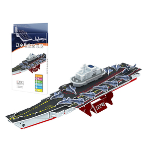 49 Piezas de Papel Espuma, Modelo 3D, Juguete de Bricolaje, <span class=keywords><strong>Portaaviones</strong></span>, Rompecabezas 3D para Niños - Product Image 1
