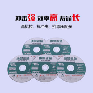 Disque de découpe en résine à double maille ultra-mince de type 150, 6 pouces, 150x1.6x22, motif en forme de platteau, pour acier inoxydable - Product Image 2