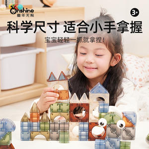 Bloques de Construcción Magnéticos 3D Onshine, 67 Piezas, Juguete Educativo para Niños de 3 Años en Adelante - Product Image 4