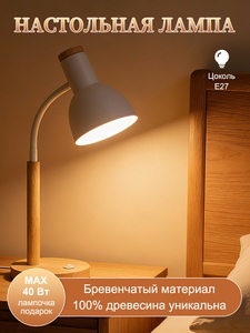 Lampada da Tavolo Canmeijia con Base in <span class=keywords><strong>Legno</strong></span> e <span class=keywords><strong>Paralume</strong></span> Bianco-Rosa, Attacco E27, con Spina Europea, per Lettura e Illuminazione Notturna - Product Image 2