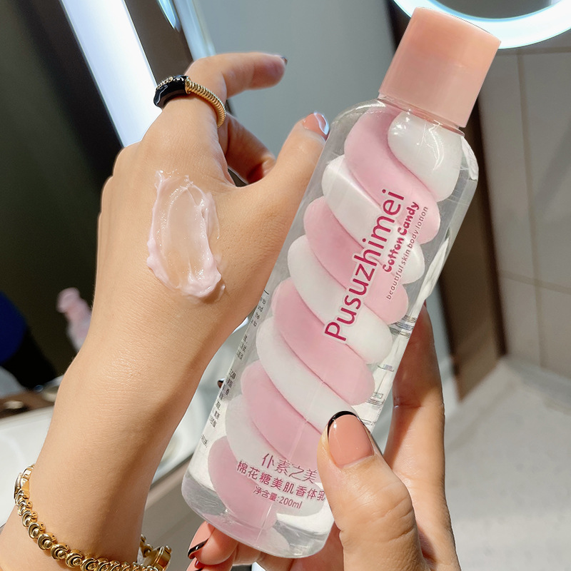 美しい綿菓子アロマボディローション200g保湿香水ボディクリーム