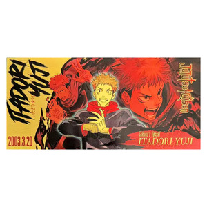 10 Nouveaux Designs de Billets de Banque en Polymère Électroplaqué Or, Anime Japonais Jujutsu Kaisen, Pleine Couleur - Product Image 4