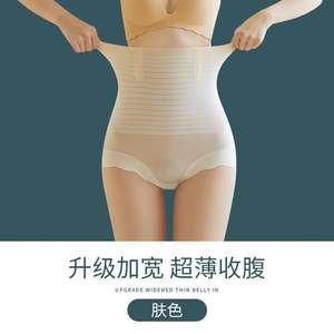 Short amincissant femmes corps Shaper taille haute <span class=keywords><strong>ventre</strong></span> <span class=keywords><strong>plat</strong></span> <span class=keywords><strong>gainant</strong></span> culotte hanche ascenseur façonnage sous-vêtements contrôle du <span class=keywords><strong>ventre</strong></span> Shapewear - Product Image 5