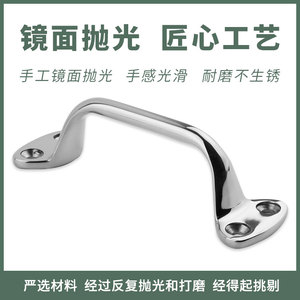 Poignée de levage en acier inoxydable marin 316 pour bateau, kayak, accessoire de yacht - Product Image 5
