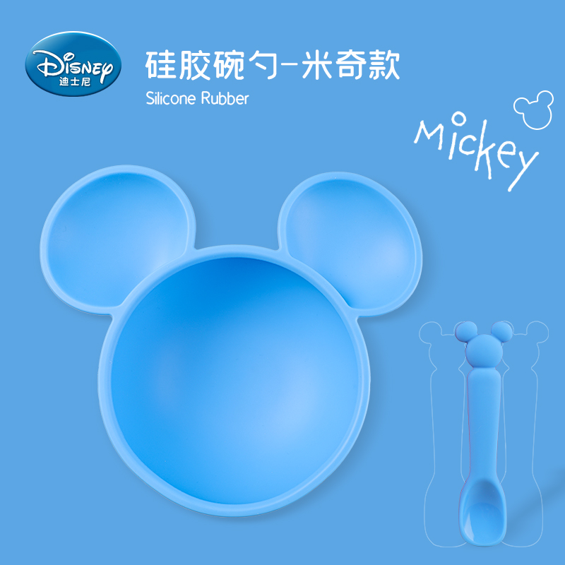 Mickey