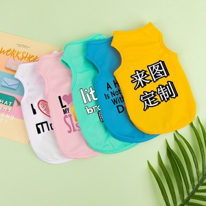 Evcil Hayvan Giyim İlkbahar Yaz Ince Nefes Alabilen Polyester Köpek Yeleği Küçük Köpek Fransız Bulldog Düz Renk Avrupa-Amerikan Tarzı - Product Image 1