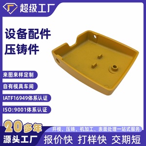 Aluminum Alloy Die <b>Cast</b> Precision Parts Base <b>Powder</b> Coated Custom Manufacturing Ningbo - Product Image 4