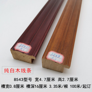 Wood Trim Strip 8543 Series R1 C1 Indoor <b>Frame</b> Mouldings Minimalist Design Solid Wood Trim - Product Image 3