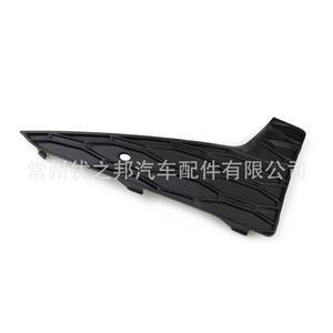 Biseles para Faros Antiniebla Seat Leon 5F0853665B, Cubierta Decorativa ABS, 2013-2016 - Product Image 1