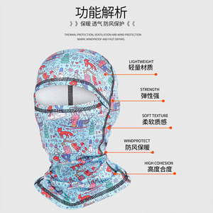 Fleece Ski Headgear For Kids Breathable Warm Face Cover Outdoor Cycling Hat 26cm x 38cm - Product Image 5