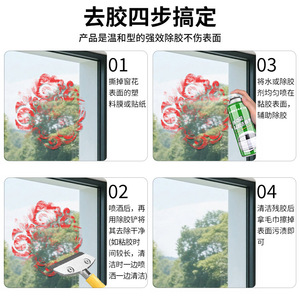 Grattoir multifonctionnel Baolian pour l'élimination des résidus, outil de nettoyage du verre avec fonction anti-traces - Product Image 4