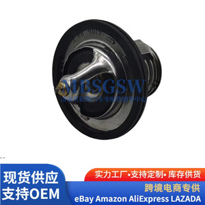 เทอร์โมสตัทเครื่องยนต์โอลิเวอร์ 25510-4A750 สำหรับรถยนต์ฮุนไดและเกีย - Product Image 3