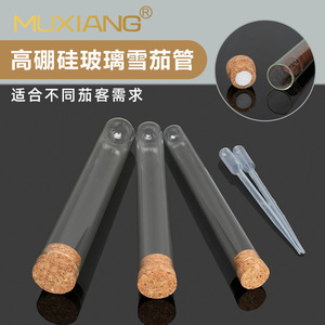 Cigar Infuser Glass Tube With Cork Stopper And Dropper For Humidifying And Flavor Enhancing Cigars - Product Image 3