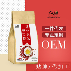 Tè di Alta Qualità del Produttore Più Venduto: Fagioli Rossi, Lacrime di Giob, Castagne d'Acqua - 100% Puro Naturale, Grado Premium, Alimento Salutare - Product Image 6