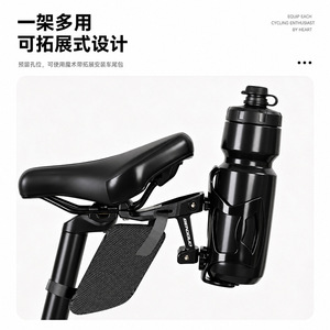 Bicycle Water Bottle Cage Extension Seat Black Adjustable Saddle Mount Holder For <b>Cycling</b> Accessories - Product Image 1