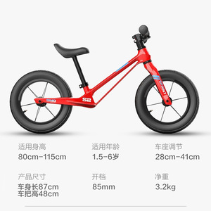 Vélo d'équilibre pour enfants Troxus S2 12 pouces rouge unisexe sans pédales pour les tout-petits - Product Image 5