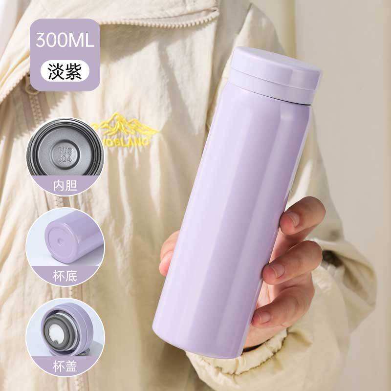 Pocket Cup - Purple - 300ML