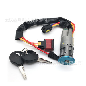 Interruptor de encendido cilíndrico 4162P0 para Peugeot 206 1998-2010 con 2 llaves - Product Image 1