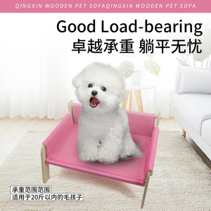 Sofá rectangular de madera maciza para gatos con funda extraíble y lavable, cama para mascotas. - Product Image 3