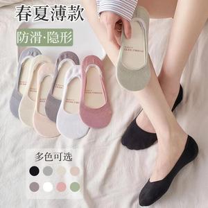 Women's Invisible Boat <b>Socks</b> Non-Slip Summer Thin Cotton Casual <b>Socks</b> For Women Multi Color Options - Product Image 1