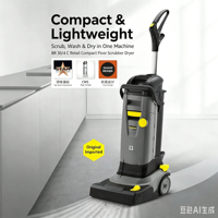 Autolaveuse verticale durable BR30/4C avec brosse et aspiration intégrées pour supermarchés, cliniques et comptoirs de service