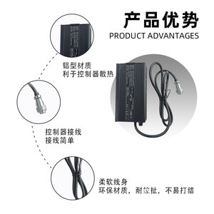 Chargeur de moto électrique 72V 5A, entrée 100-240V, certifié CE, pour le chargement de batteries de vélos de montagne - Product Image 4