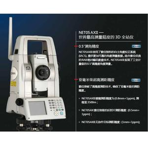 เครื่องวัดมุมโซกเกีย NET05AXII ความแม่นยำ 0.5 วินาที อุปกรณ์สำรวจทางอุตสาหกรรม - Product Image 1