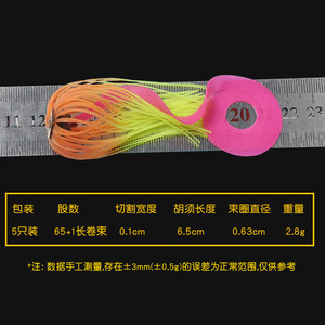 Señuelo de Silicona con Forma de Paraguas, Naranja, Verde, Rojo, para Pesca de Lubina, Cebo de Fondo, Señuelo DIY YJ-L-124 - Product Image 3