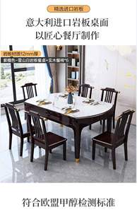 Table à manger moderne et luxueuse en bois massif, télescopique et pliante <span class=keywords><strong>pour</strong></span> petit appartement, <span class=keywords><strong>pour</strong></span> cuisinière à <span class=keywords><strong>induction</strong></span> et <span class=keywords><strong>plaque</strong></span> de roche - Product Image 6