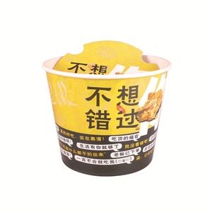 ถังใส่ไก่ทอด <span class=keywords><strong>KFC</strong></span> ขนาดใหญ่64oz 85OZ 150oz - Product Image 6